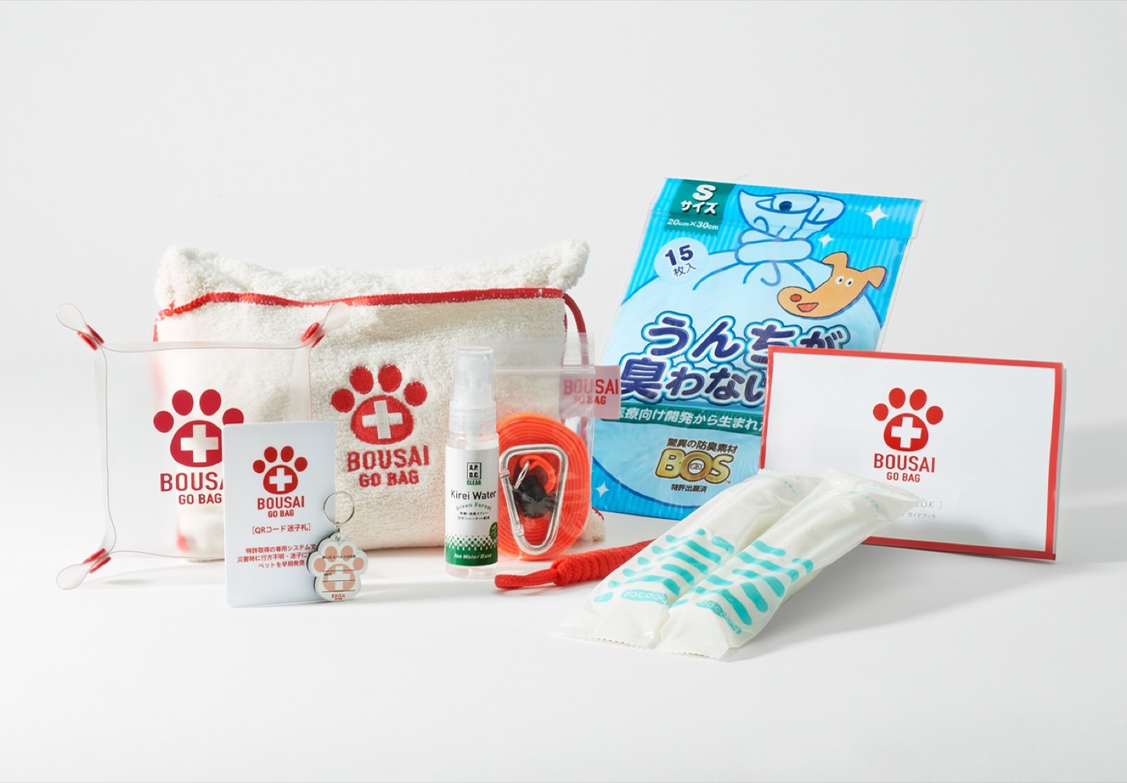 BOUSAI GO BAG ペット防災バッグの中身一式